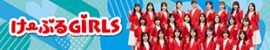 ケーブルTVバナーデザイン_A